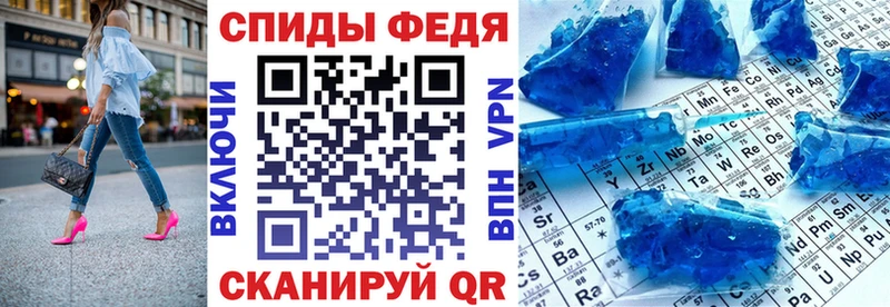 наркошоп  blacksprut зеркало  Амфетамин VHQ  Азов 