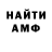 КЕТАМИН VHQ Milan Kemp
