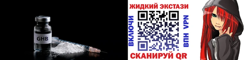 Бутират BDO Азов