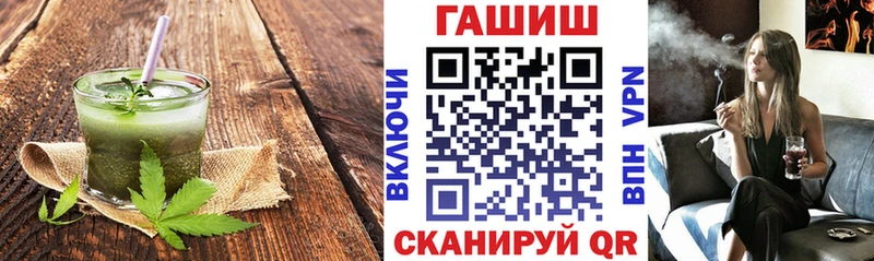 Cannafood конопля  Азов 