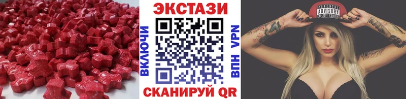 Ecstasy диски  как найти закладки  Азов 