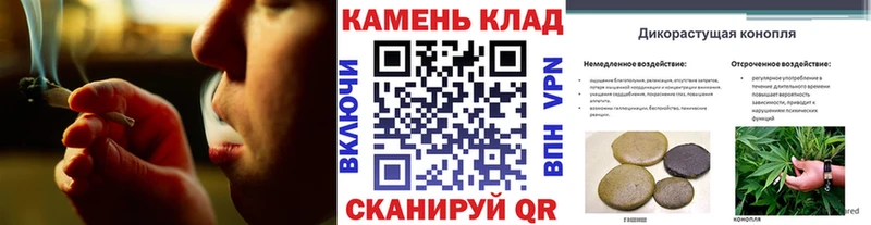 Гашиш гарик  Азов 