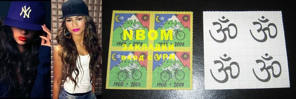2c-b Мегион