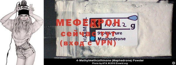 таблы Абдулино