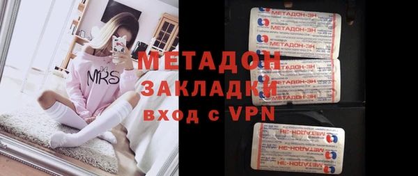 таблы Абдулино