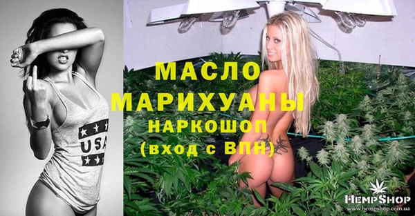 соль курить ск Абаза