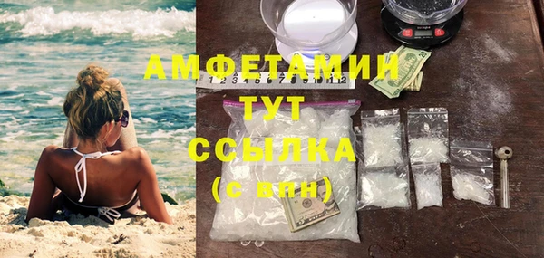 таблы Абдулино