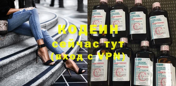 соль курить ск Абаза