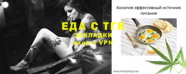 соль курить ск Абаза