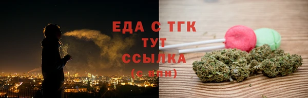 соль курить ск Абаза
