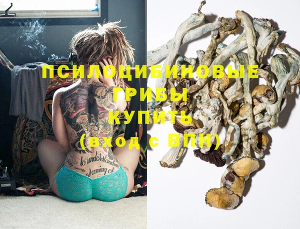 таблы Абдулино