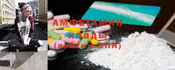 соль курить ск Абаза