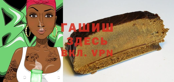соль курить ск Абаза