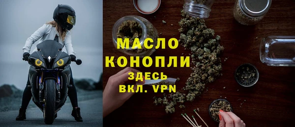 соль курить ск Абаза