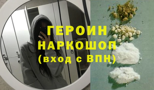 соль курить ск Абаза