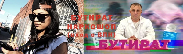 винт Абинск