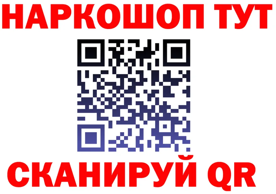 КЕТАМИН VHQ зеркало дарк нет гидра Азов