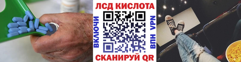 LSD-25 экстази кислота  купить   Азов 