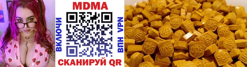 магазин  наркотиков  Азов  MDMA кристаллы 