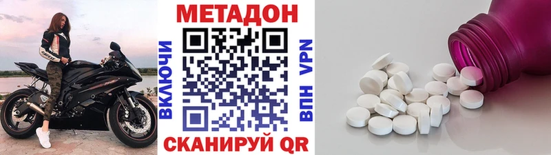 МЕТАДОН мёд  Азов 
