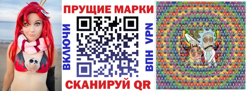 ссылка на мегу ТОР  Азов  Марки 25I-NBOMe 1500мкг 